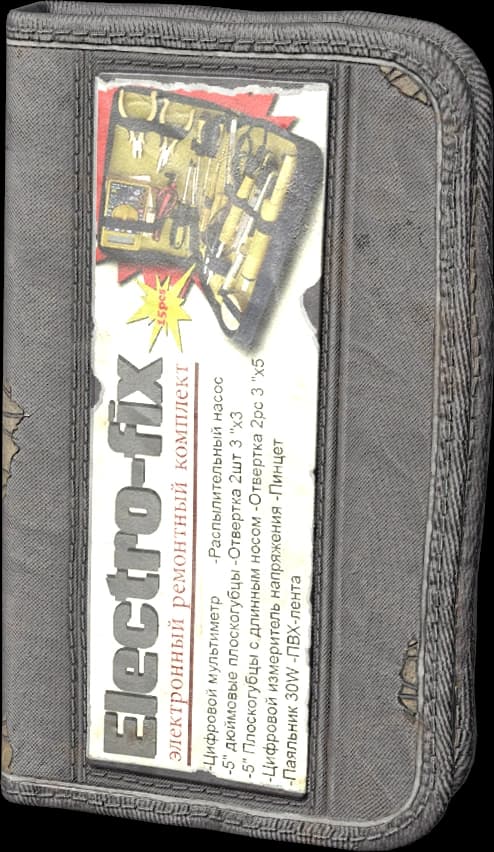 DayZ electrical repair kit item icon