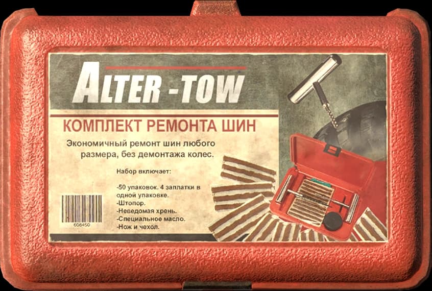 DayZ tire repair kit item icon