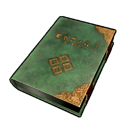 Advanced Technical Manual